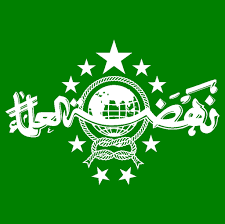 Logo LP Ma'arif NU
